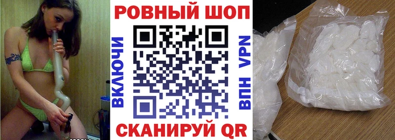 Наркошоп купить A PVP  МЕФ  COCAIN  ГАШ  Канабис  Богучар