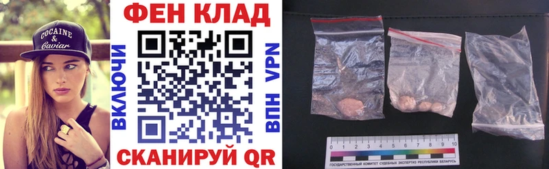 Купить где Богучар АМФЕТАМИН 98%