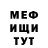 Метадон белоснежный Mharia Vitrola