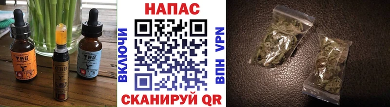 Печенье с ТГК конопля  Купить где  Богучар 