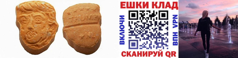 Экстази XTC  Купить где  Богучар 