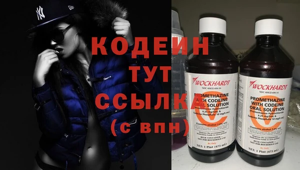 MDMA Premium VHQ Каменногорск