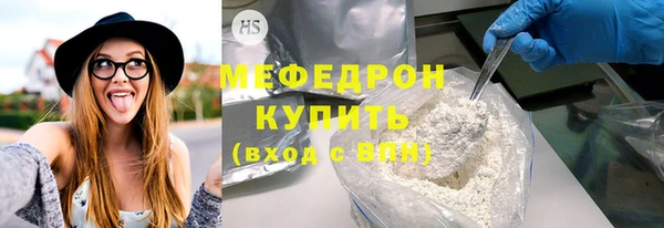 наркотики Каменск-Шахтинский
