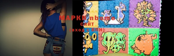 MDMA Premium VHQ Каменногорск