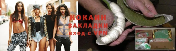 MDMA Premium VHQ Каменногорск
