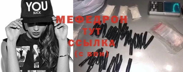 MDMA Premium VHQ Каменногорск