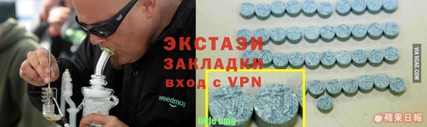 MDMA Premium VHQ Каменногорск