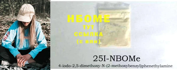 MDMA Premium VHQ Каменногорск