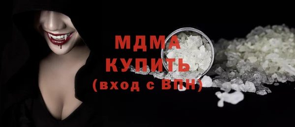 наркотики Каменск-Шахтинский