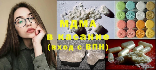 MDMA Premium VHQ Каменногорск