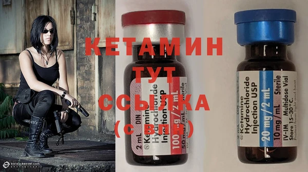 MDMA Premium VHQ Каменногорск
