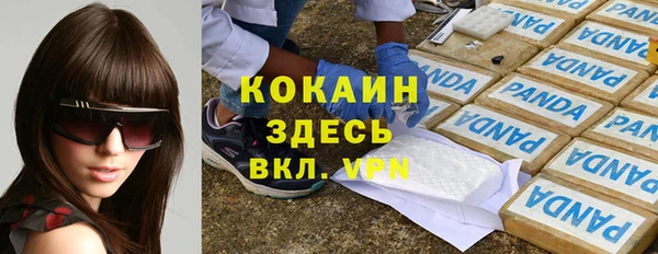 MDMA Premium VHQ Каменногорск
