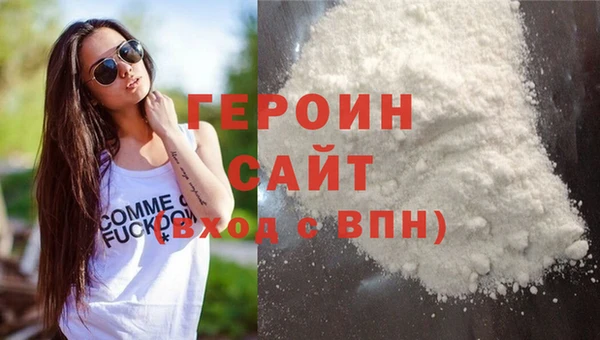 наркотики Каменск-Шахтинский