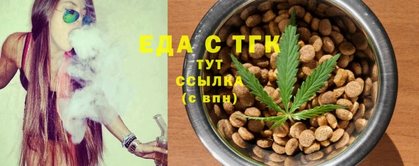 MDMA Premium VHQ Каменногорск