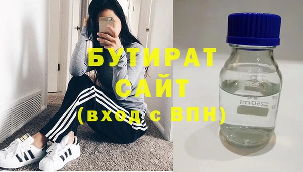 MDMA Premium VHQ Каменногорск