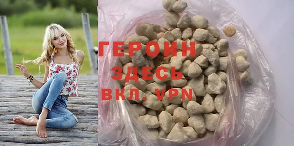 MDMA Premium VHQ Каменногорск