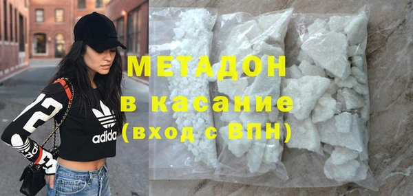 MDMA Premium VHQ Каменногорск