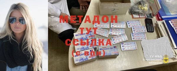 MDMA Premium VHQ Каменногорск