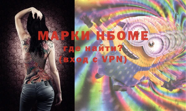 наркотики Каменск-Шахтинский