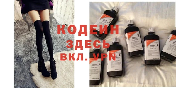 наркотики Каменск-Шахтинский