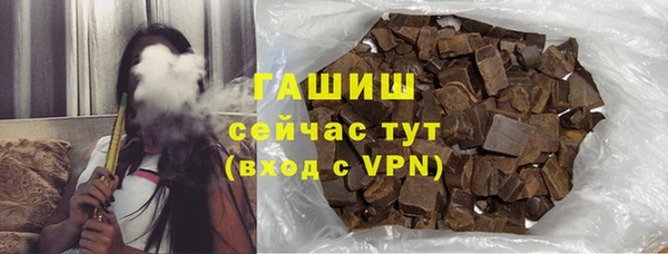 MDMA Premium VHQ Каменногорск