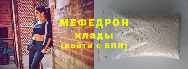 наркотики Каменск-Шахтинский