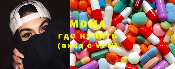 MDMA Premium VHQ Каменногорск