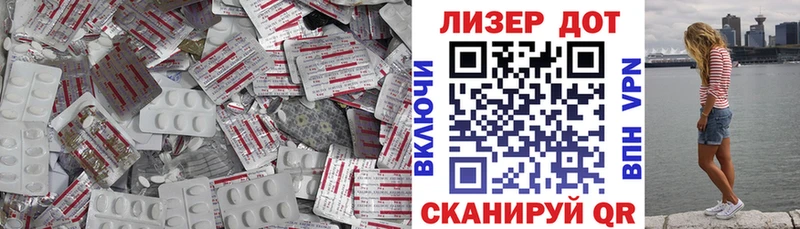 Купить закладки  Богучар  Лсд 25 экстази ecstasy 