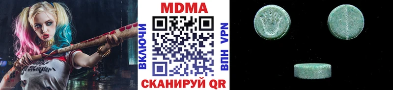 Купить  Богучар  MDMA кристаллы 