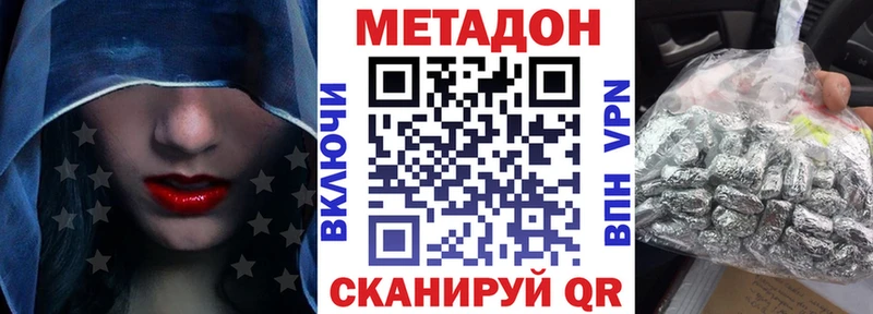 Купить закладки  Богучар  Метадон мёд 