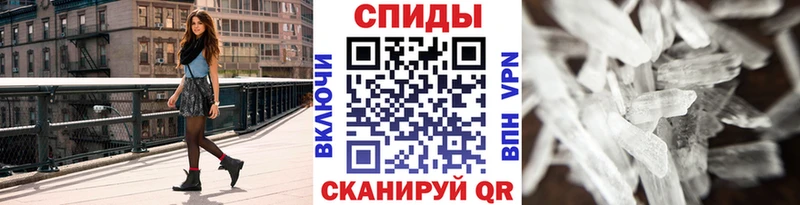 Первитин витя  Купить где  Богучар 